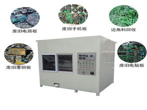 绿捷电路板回收设备环保而节能的处理废弃线路板
