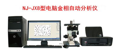 al mg si铝合金组织与情能的研究 技术文章 南京诺金高速分析仪器厂